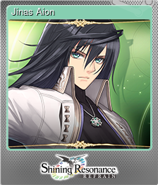 Series 1 - Card 6 of 15 - Jinas Aion