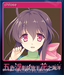 Series 1 - Card 6 of 12 - chitose