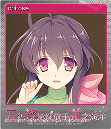 Series 1 - Card 6 of 12 - chitose