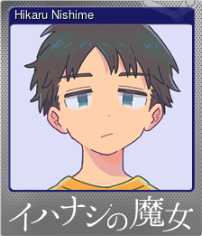 Series 1 - Card 3 of 6 - Hikaru Nishime