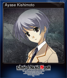 Series 1 - Card 3 of 7 - Ayase Kishimoto