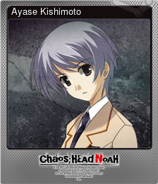 Series 1 - Card 3 of 7 - Ayase Kishimoto