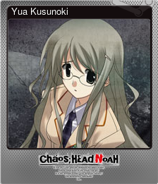 Series 1 - Card 7 of 7 - Yua Kusunoki