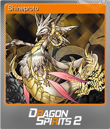 Series 1 - Card 5 of 8 - Shineproto