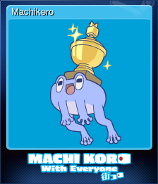 Machikero