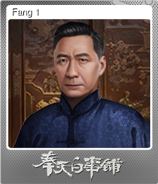 Series 1 - Card 4 of 11 - Fang 1