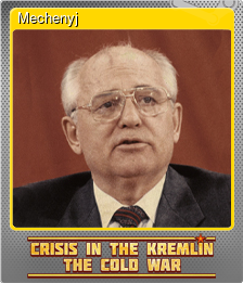 Series 1 - Card 1 of 7 - Mechenyj