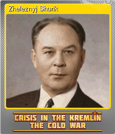 Series 1 - Card 6 of 7 - Zheleznyj Shurik