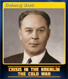 Series 1 - Card 6 of 7 - Zheleznyj Shurik