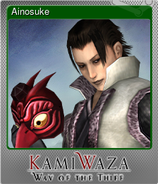 Series 1 - Card 3 of 6 - Ainosuke