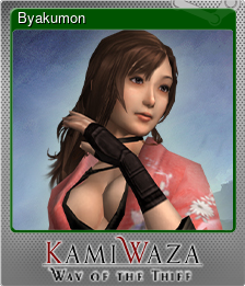 Series 1 - Card 4 of 6 - Byakumon