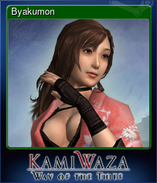 Series 1 - Card 4 of 6 - Byakumon