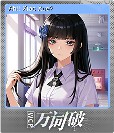 Series 1 - Card 14 of 15 - Ah!! Xiao Xue?