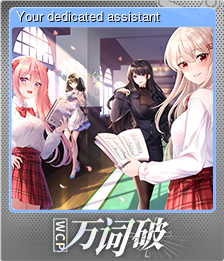 Series 1 - Card 1 of 15 - Your dedicated assistant
