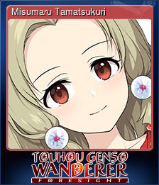 Misumaru Tamatsukuri