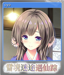 Series 1 - Card 4 of 7 - cyo