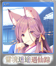 Series 1 - Card 5 of 7 - kzh