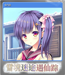 Series 1 - Card 2 of 7 - sna