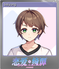 baiyong