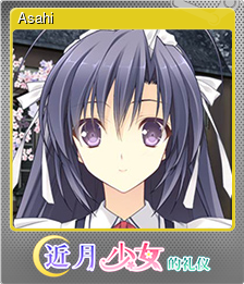 Series 1 - Card 1 of 10 - Asahi