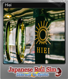 Series 1 - Card 6 of 9 - Hiei