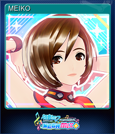 Series 1 - Card 9 of 12 - MEIKO