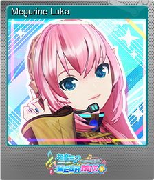 Series 1 - Card 7 of 12 - Megurine Luka