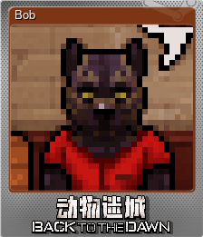 Series 1 - Card 2 of 10 - Bob