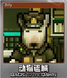 Series 1 - Card 10 of 10 - Billy