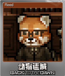 Series 1 - Card 4 of 10 - Reed