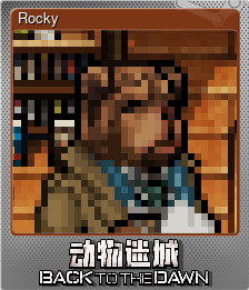 Series 1 - Card 7 of 10 - Rocky