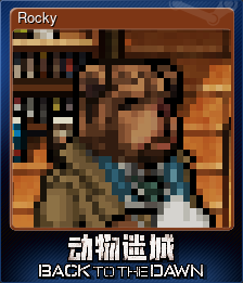 Series 1 - Card 7 of 10 - Rocky