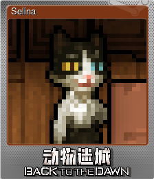 Series 1 - Card 5 of 10 - Selina