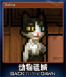 Series 1 - Card 5 of 10 - Selina