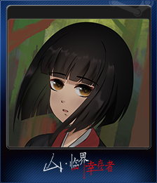 Series 1 - Card 3 of 10 - 苏芸