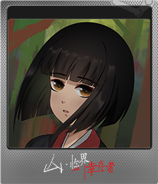 Series 1 - Card 3 of 10 - 苏芸