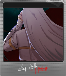 Series 1 - Card 6 of 10 - 临界幸存者