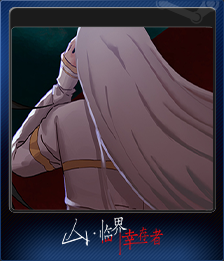 Series 1 - Card 6 of 10 - 临界幸存者