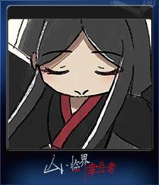 Series 1 - Card 10 of 10 - 启灯之日