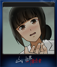 Series 1 - Card 4 of 10 - 廖语嫣