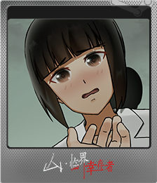 Series 1 - Card 4 of 10 - 廖语嫣