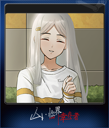 Series 1 - Card 5 of 10 - 妹妹