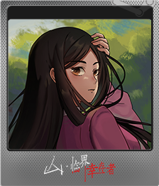 Series 1 - Card 1 of 10 - 礼凛