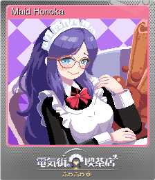 Series 1 - Card 4 of 6 - Maid Honoka