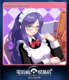 Series 1 - Card 4 of 6 - Maid Honoka