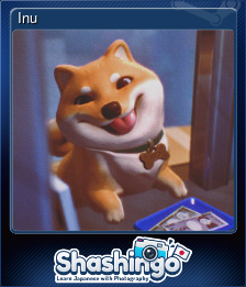 Inu