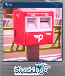 Series 1 - Card 5 of 6 - Posuto