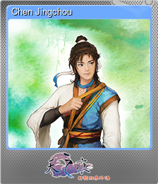 Series 1 - Card 1 of 6 - Chen Jingchou