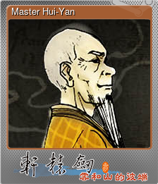 Series 1 - Card 7 of 8 - Master Hui-Yan