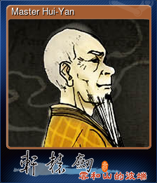 Series 1 - Card 7 of 8 - Master Hui-Yan